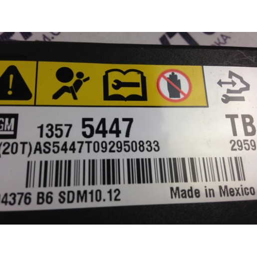 Блок управління Airbag Opel Insignia 2008-2017 13575447